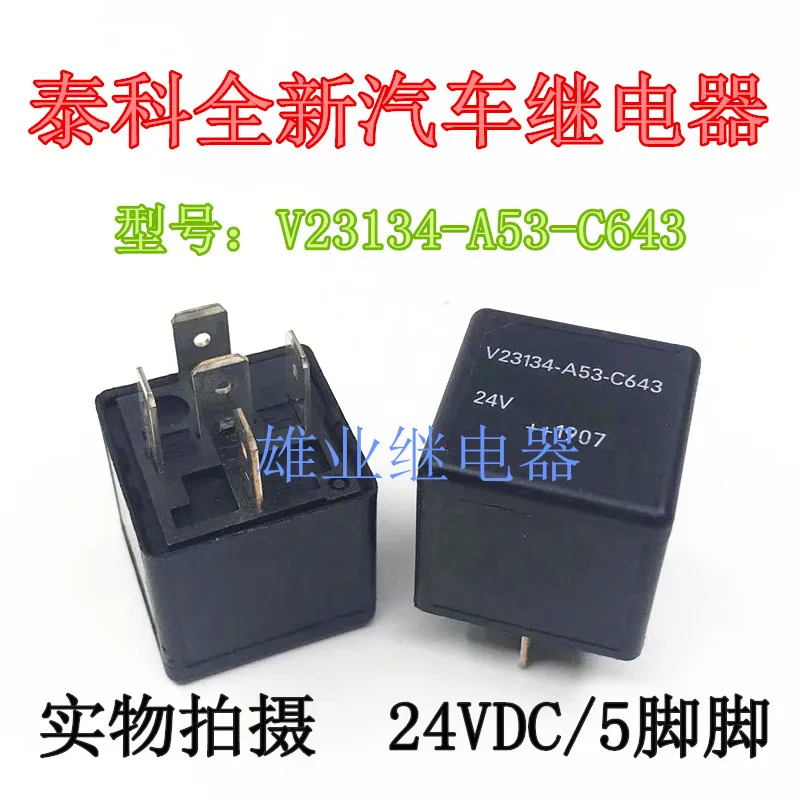 

V23134-A53-C643 24VDC HFV4 24V 5DIP