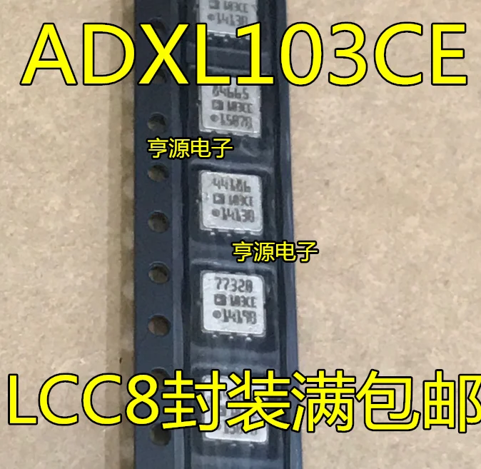 

5 PCS ADXL103 ADXL103CE LCC8 encapsulation original acceleration sensor chip