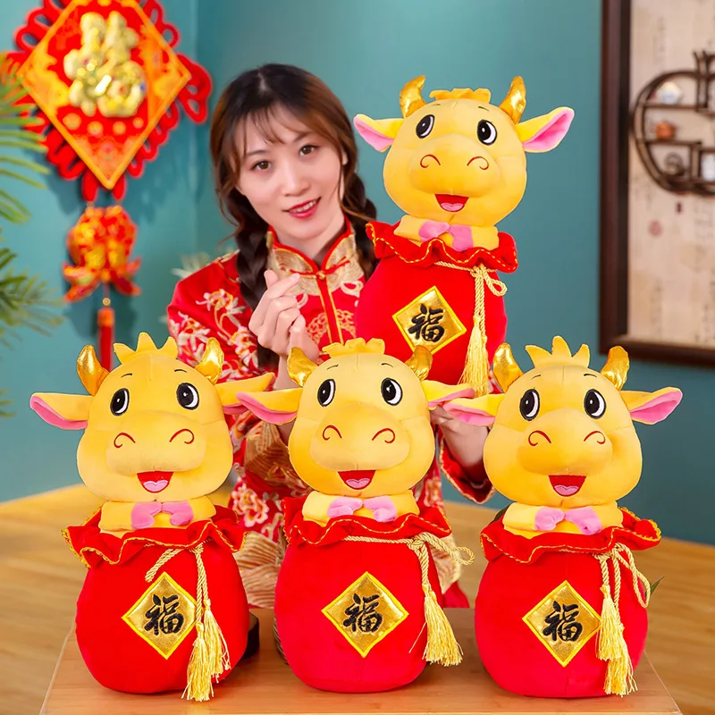 

New Year's Mascot Lucky Bag Plush Toy Plush Soft Stuffed Animals Cushion Decor Plush Toys for Christmas Children Kids Gift
