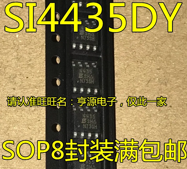 10 шт. SI4435DY-T1-E3 SI4435 4435 SI4435BDY 4435B 10 шт. SI4435DY-T1-E3 SI4435 4435 SI4435BDY 4435B