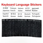 Наклейки на клавиатуру EAOR универсальные, наклейки на клавиатуру с русскими, испанскими, французскими, немецкими, японскими, корейскими, португальскими языками, аксессуары