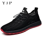 Мужская повседневная спортивная обувь, сетчатые дышащие удобные легкие кроссовки для спортзала и тенниса, спортивная обувь для бега, мужские кроссовки на шнуровке