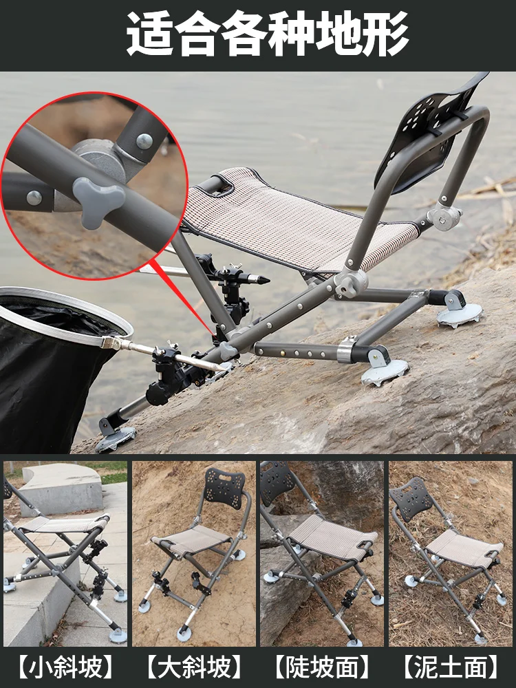 Fishing fishing chair chair new all-terrain folding portable multifunctional fishing chair, fishing stool chair enlarge