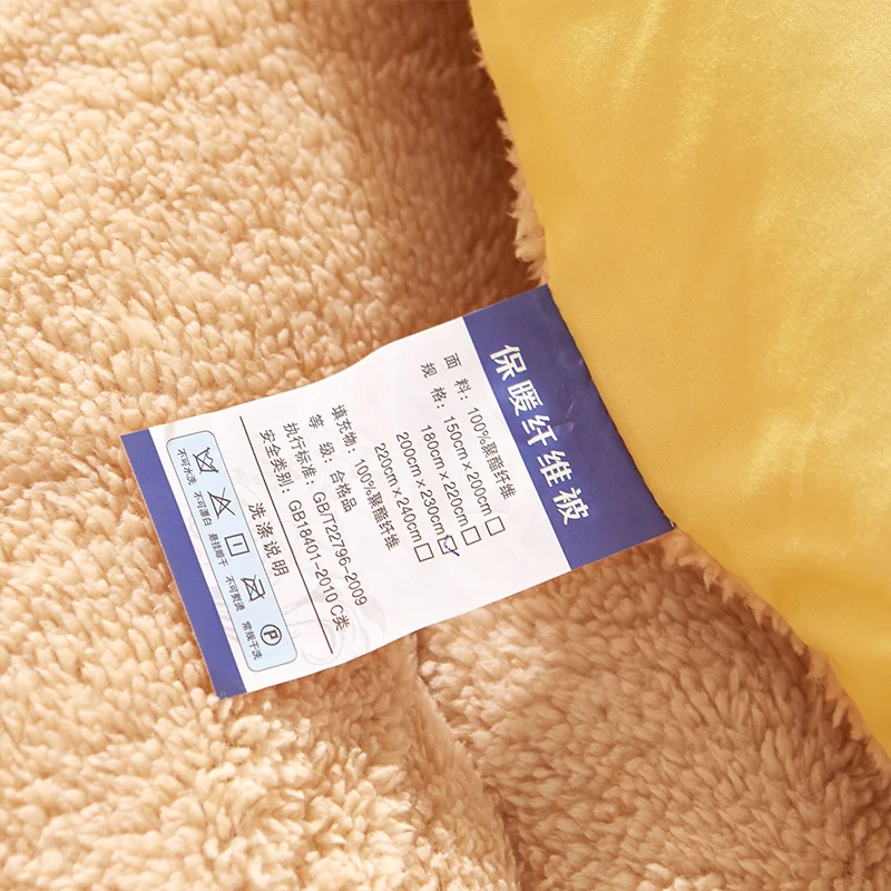 

High Quality Quilts Fashion Wool Patchwork Duvets Super Warm Soft Comforter Camel Quilt Thicken Warm Duvets Winter Comforter