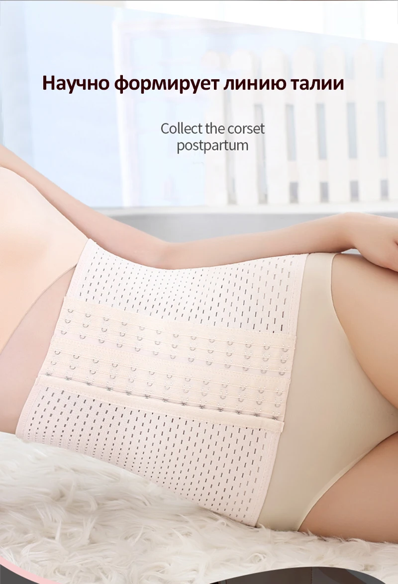 Талия Shaper Средства ухода за кожей для будущих мам Корсеты моделирования ремень послеродовой бандаж Средства ухода за кожей для будущих мам одежда Беременность Shaper для похудения талии тренер корсет для беременных