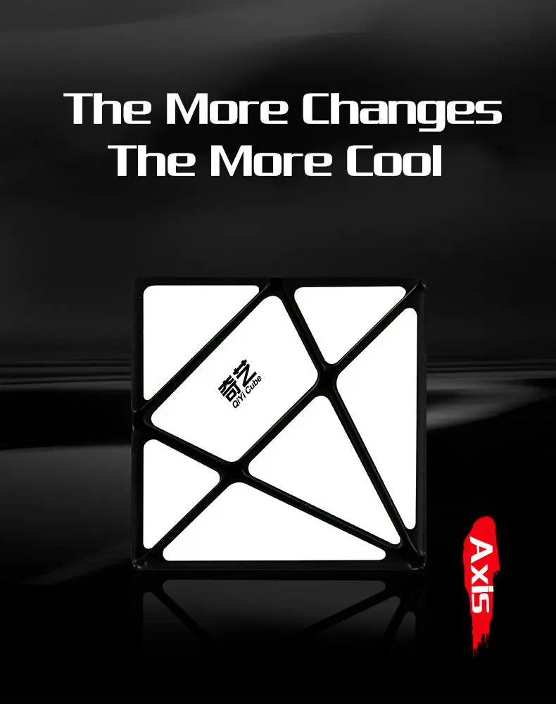 Новинка, Qiyi Axis Cube, без наклеек или с черными сменами, неправильная головоломка Jingang 3x3, волшебный кубик странной формы, детская игрушка для соревнований