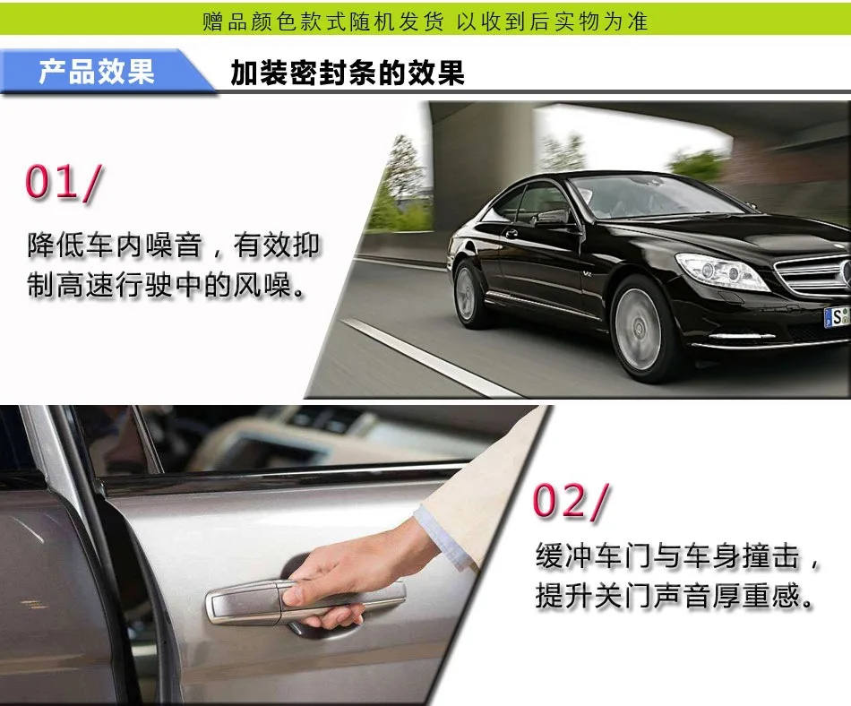 Подходит для Lifan X60 автомобиля весь Автомобильный Дверной зазор пылезащитный фэн шуй хит звукоизолирующий резиновый уплотнитель