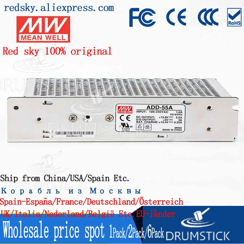 Специальные предложения MEAN WELL ADD-55A meanwell ADD-55 52 58 W Двойной выход с зарядным