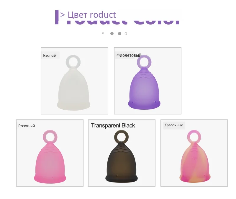 Newest Model Women Cup Medical Grade Silicone Menstrual Cup Feminine Hygiene Copa menstrual Lady Cup Health Care Period Cup Sale