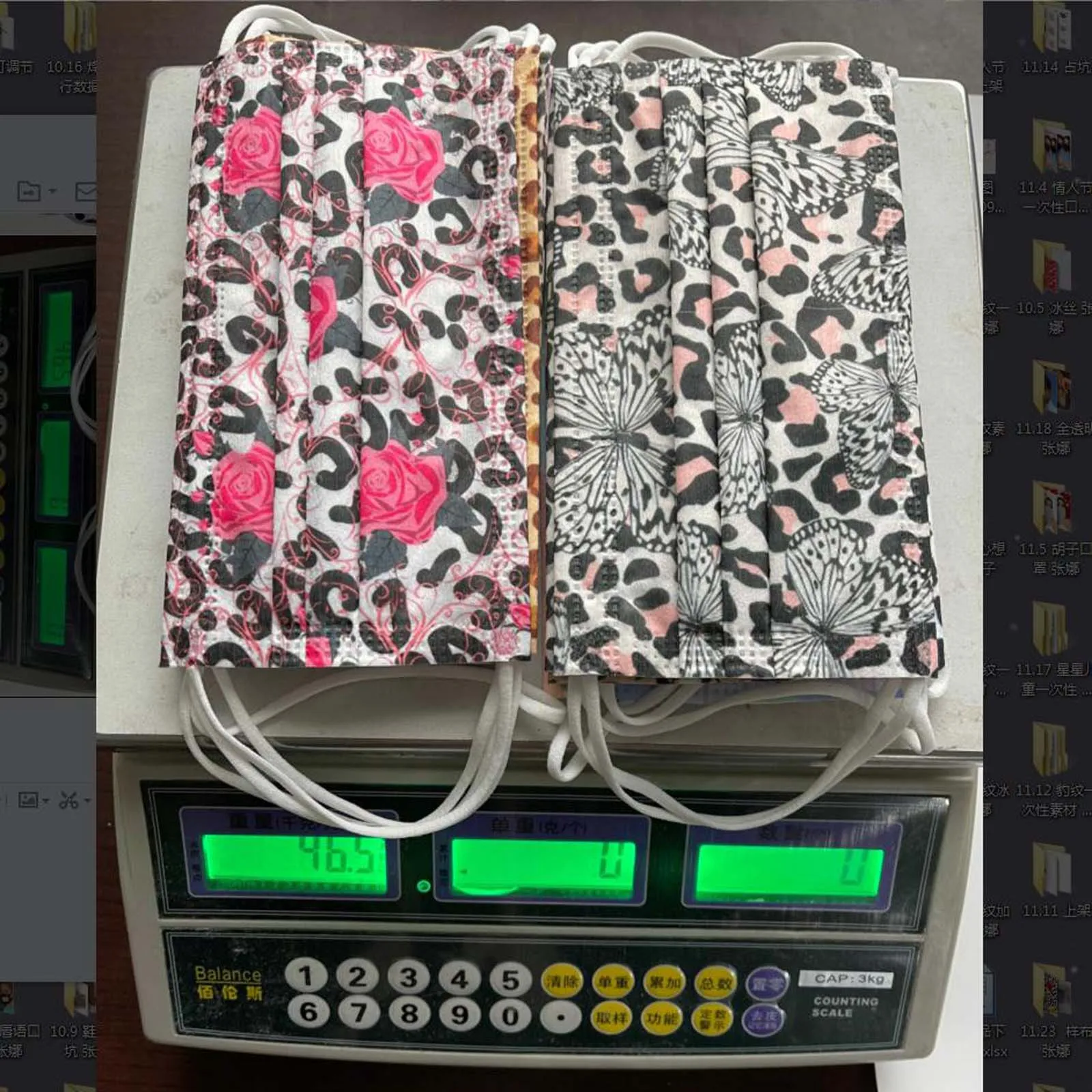 50/100 шт Máscara Быстрая доставка маска лента для волос взрослых с леопардовым