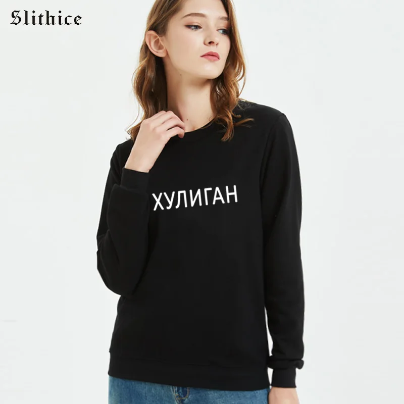 

Slithice Fashion Russian Style Sweatshirt Women Black Clothes Streetwear Leisure Female hoody