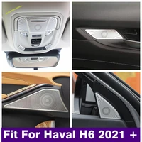car reading lights switch pillar a rear door handle bowl stereo speaker cover trim fit for haval h6 2021 2022 accessories silver