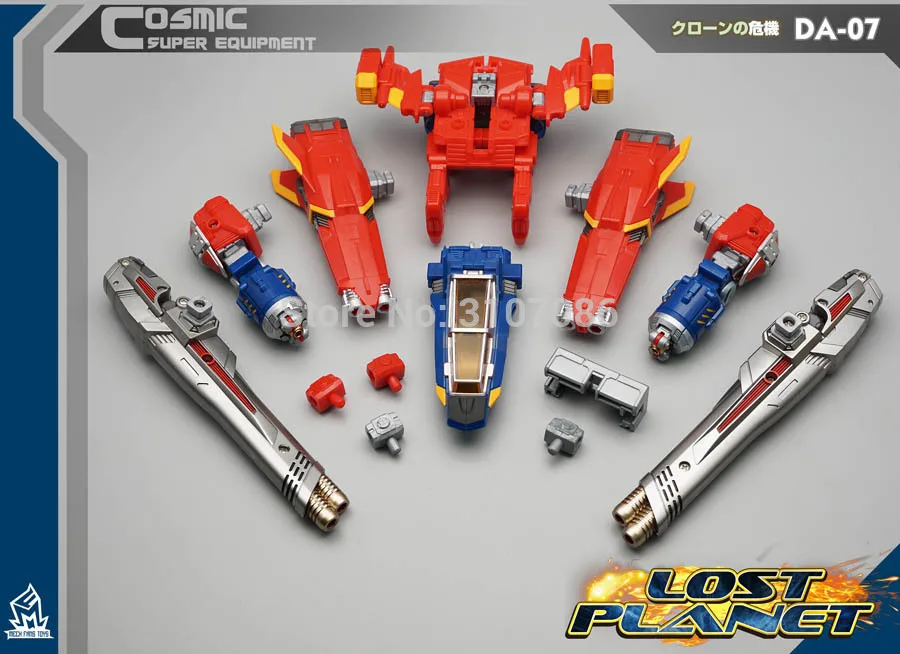 Набор для улучшения MFT трансформер Diaclone Diakron Cosmic детская игрушка аксессуар серия