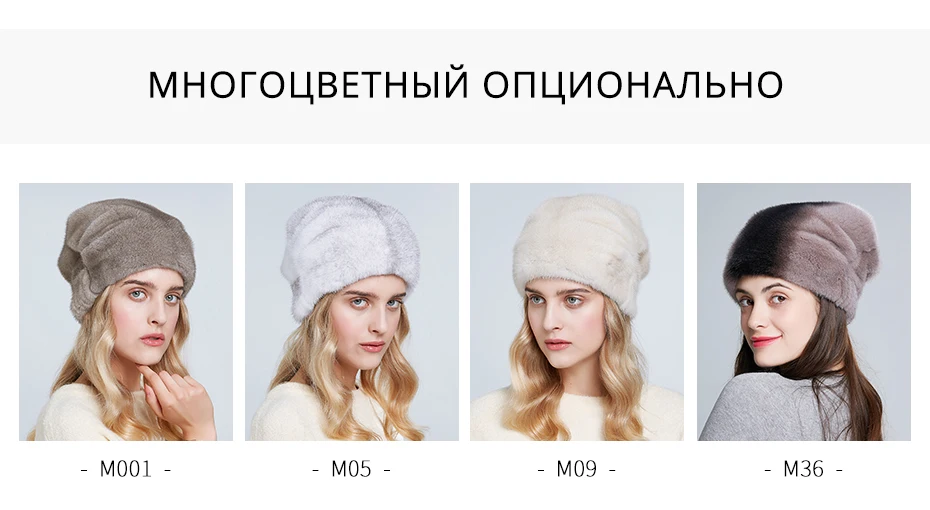ENJOYFUR с натуральным норковым мехом Шапки на толстой подошве, женская теплая со всей норковые меховые шапки модные стразы женские шапки новые меховые шапки-бини
