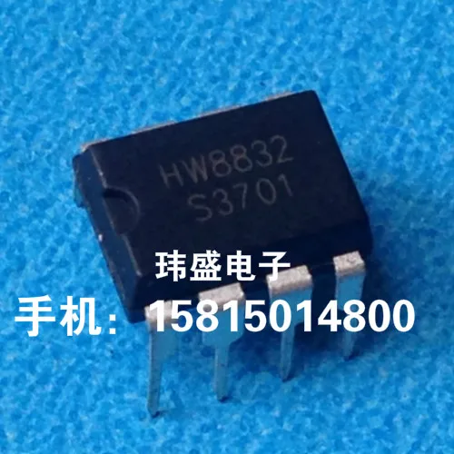 

10 шт. HW8832 DIP8 HW8832 HW8832