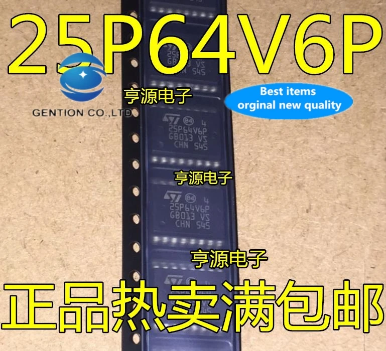 

10 шт. 100% оригинальная новая настоящая фотография 25P64V6P M25P64V6P 25P64V6P M25P64-VMF6TP SOP16 посылка простых в использовании