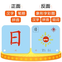 new 1008 pages chinese characters pictographic flash card 12 for 0 8 years old babiestoddlerschildren 8x8cm learning cards