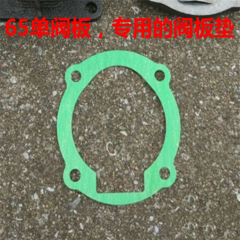 

1 шт. 65 цилиндрическая прокладка с отверстием Головка двигателя 2,2 кВт 3 кВт Аксессуары для воздушного компрессора 0,25 0,36/8