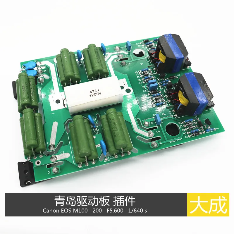 ZX7 Однотрубная бтиз плата привода управления сварочным аппаратом|Детали для