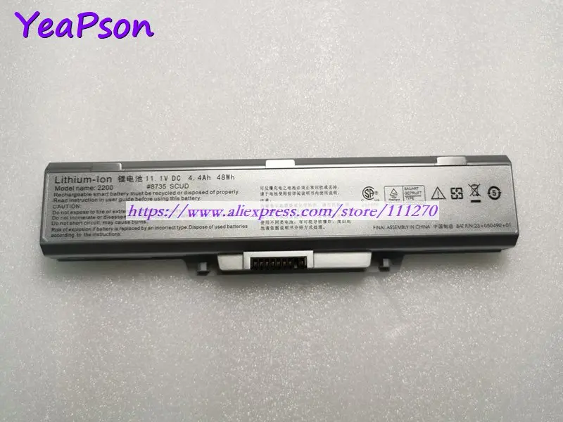 Аккумулятор Yeapson 23 + 050490 01 H12 2200 2225 2260 AV2260 2300 серии 11 1 В 4400 мА · ч Для Averatec #8092 SCUD #8735 -