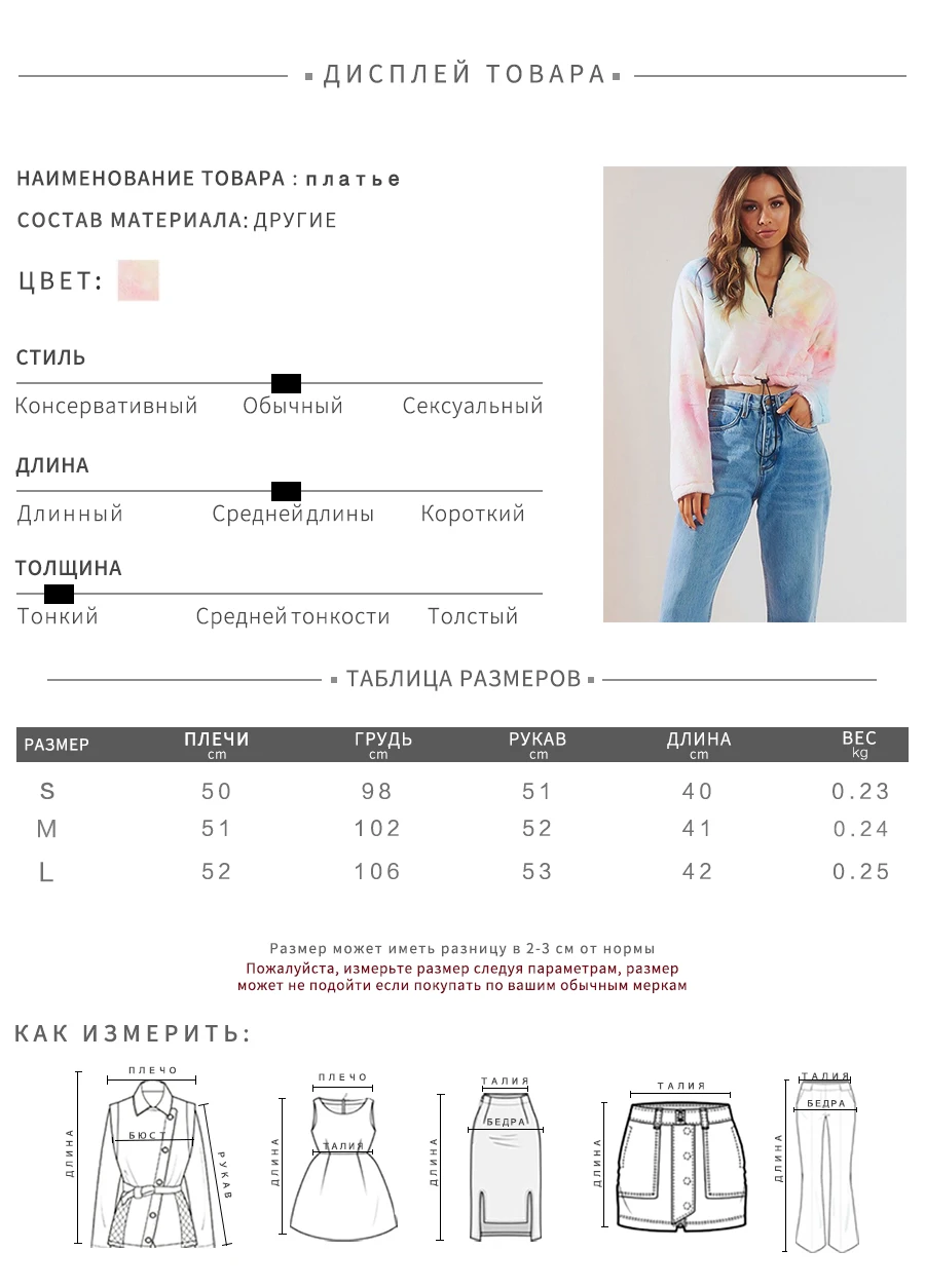Nibber/осенний Модный Цветной свитер Харадзюку, Женский, осенне-зимний облегающий кроп-топ, топы, элегантный уличный Повседневный свитер mujer