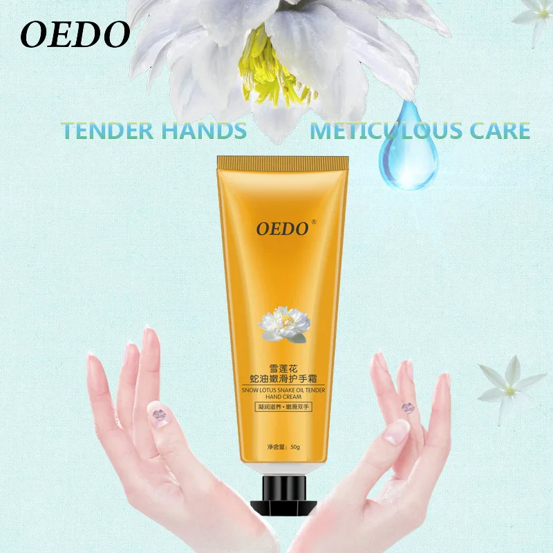 Снежный Лотос змеиное масло крем для нежных рук отбеливающий питательный