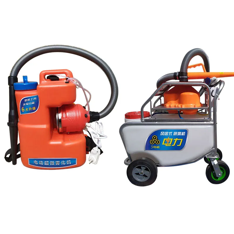 

TT Disinfection Nebulizer Chicken Sheep & Pig Farm Cart Rechargeable Plug-in Mist Sprayer Greenhouse Workshop Ultramicro Sprayer