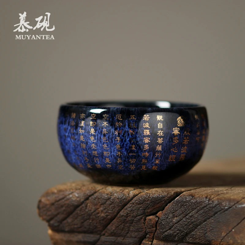 

Чайная красная глазурь MuYan, Бодхи Коноха сердце Сутра master cup с изменяемой яркостью, одинарная звезда