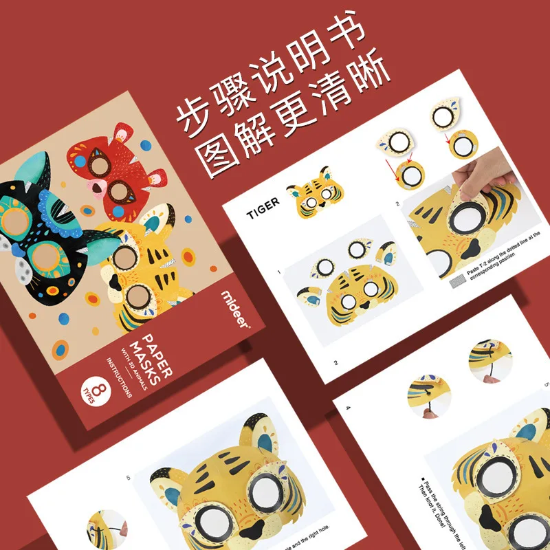 

Mideer 8 types/set children 3D handmade origami mask kids toy enlightenment early education toys cartoon animal pattern covers