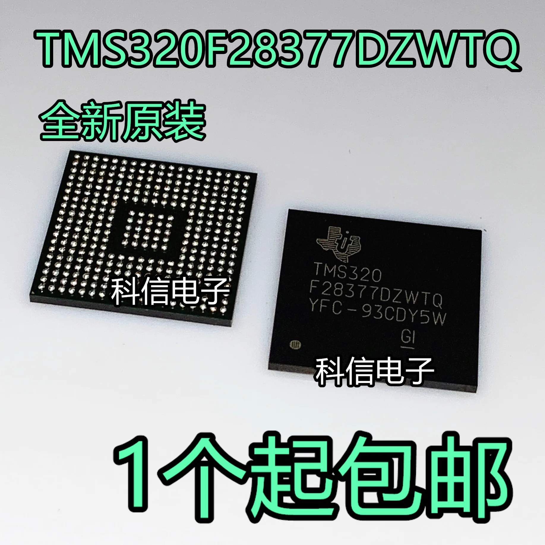 

Free shipping TMS320F28377DZWTQ TMS320 F28377DZWTQ BGA-337 10PCS