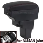 Автомобильный подлокотник для Nissan Juke центральный автомобильный подлокотник для хранения коробка держатель стакана модификации аксессуары модифицированные детали