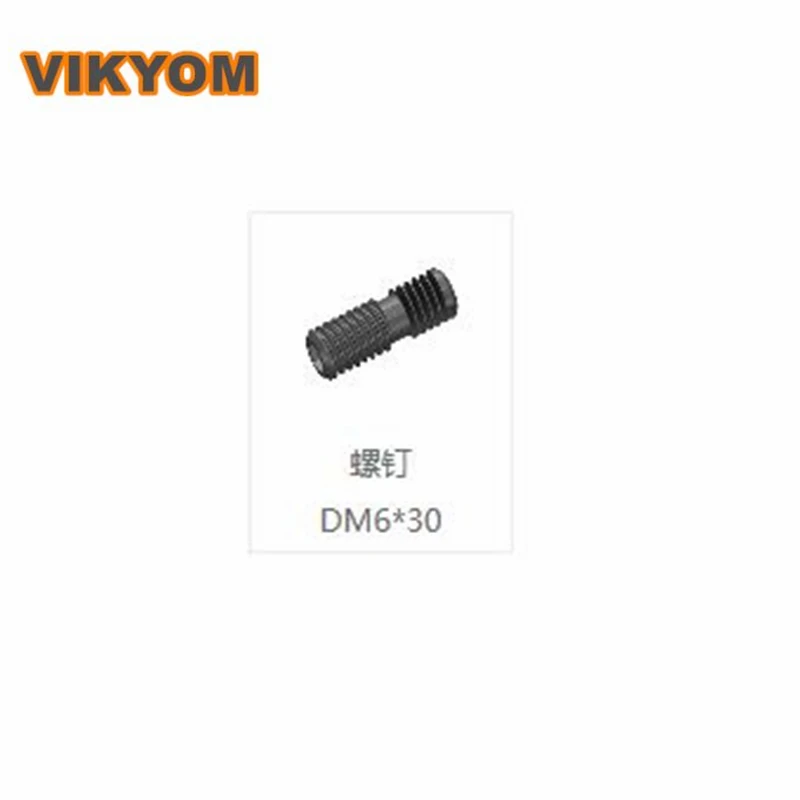 

5 шт., аксессуары для держателя инструментов с ЧПУ DM5x20 DM5x10X DM6x20 DM6x25 DM6x30 DM6x17 DM6x14X DM6x17X DM6x20A DM8x30X