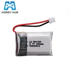 Литий-полимерный аккумулятор для квадрокоптера H20, 3,7 в, 150 мАч, запасные части, 3,7 в, 651723 батарея, разъем 1,25 мм для радиоуправляемого дрона Syma S8 M67 U839