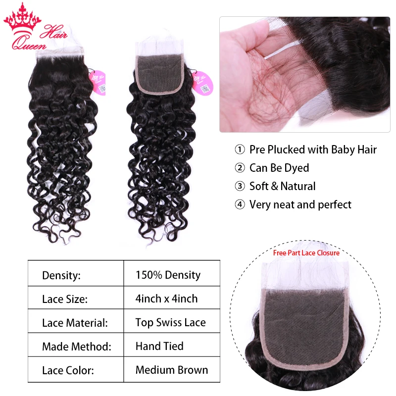 Прозрачные/средние коричневые волосы на сетке бразильские натуральные