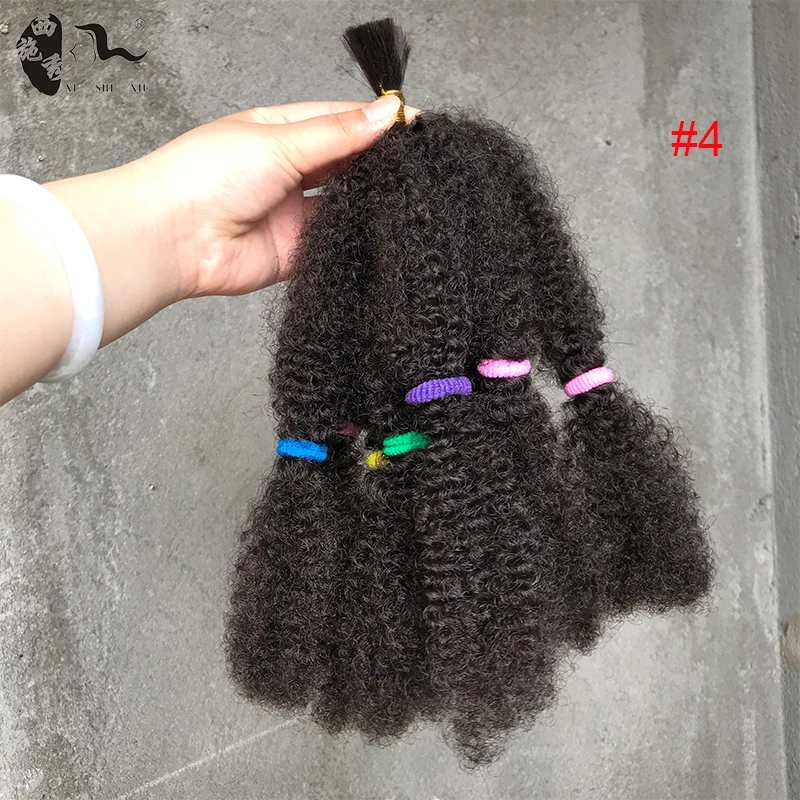 Накладные синтетические волосы XISHIXIU в ассортименте |