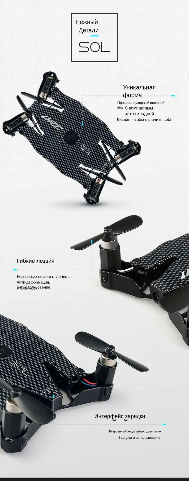 JJR/C JJRC H49 SOL ультратонкий Wi-Fi FPV селфи- дрон камера 720P автоматическое складывание крыльев со стабилизацией пространственного положения RC квадрокоптер VS H37 H47 E57