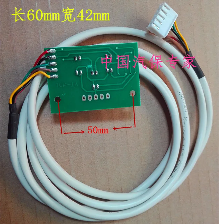

Balancer Accessories, Position Sensor, Photoelectric Sensor, Sensor, Photoelectric Board