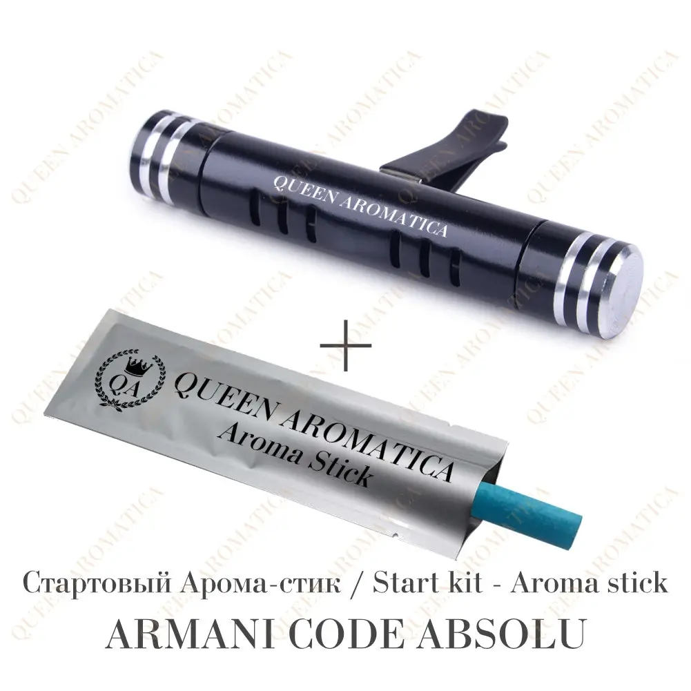 Ароматизатор для авто: низкие цены купить в