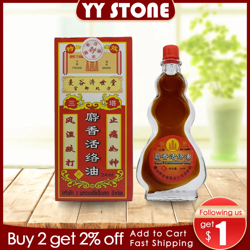 

Thailand musk active oil balm cream shoulder, neck, waist, hand and foot pain.Relax the body muscle fatigue star balm asterisk