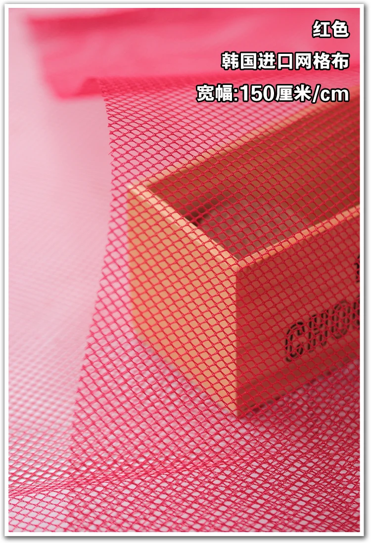 150x50 см однотонная Высококачественная плотная сетчатая ткань из полиэстера