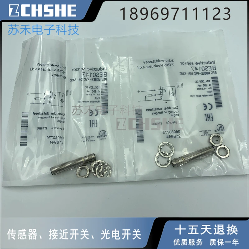 Оригинальный Бесконтактный переключатель