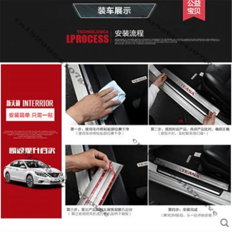 

Car styling Stainless steel scuff plate door sill strip welcome pedal for 2019~2021 Nissan TEANA accessories