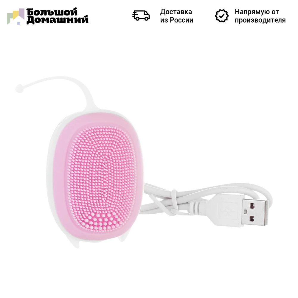 Массажер для лица розовый Royal Classics|Устройство ухода за кожей лица| |