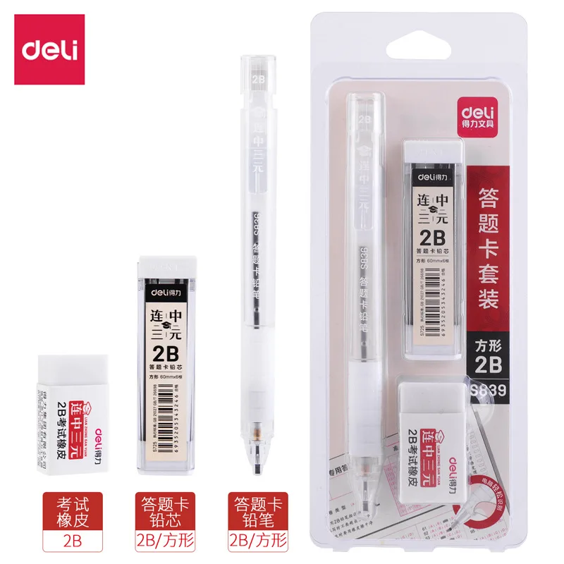

3 pcs/set Practical School Examination Stationery Set 2B Pencil Lead Mechanical Pencil Eraser for Students Learning