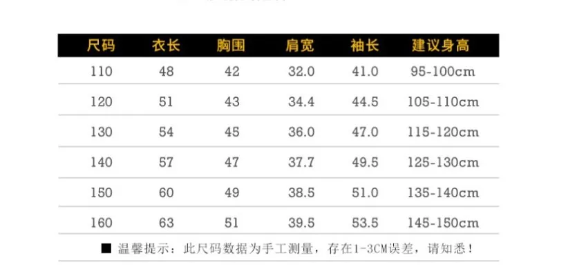 Детский пуховик с капюшоном для мальчиков и девочек теплая зимняя парка | Детская