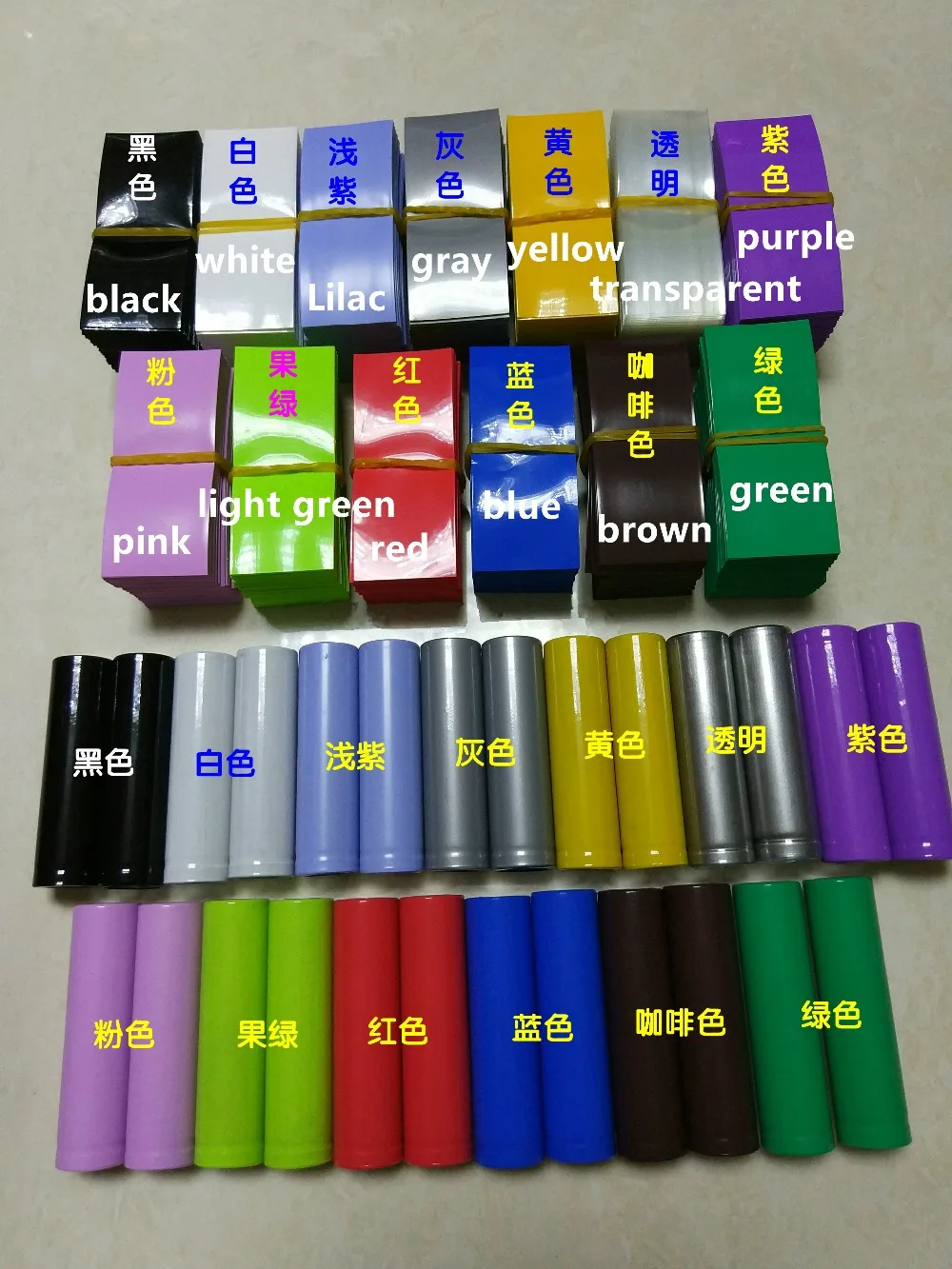 Втулка аккумулятора 18650 ширина сглаживания 30 мм термоусадочная муфта