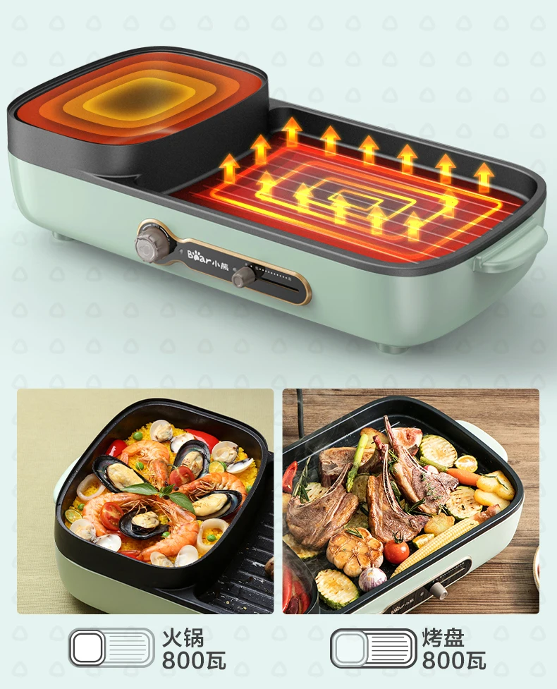 

Hot pot barbecue one electric baking pan dish fried machine home multi-function oven