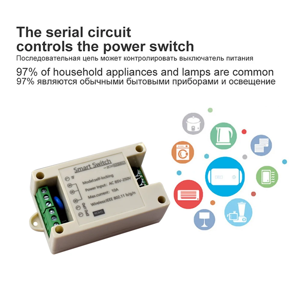 

Умный выключатель с Wi-Fi, 85-250 в перем. Тока, 220 В