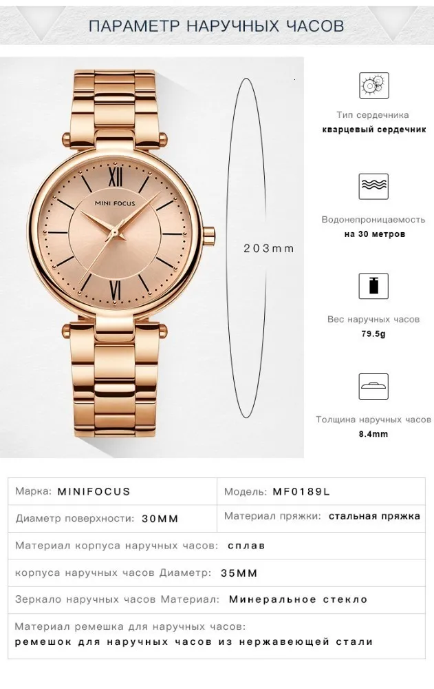 MINIFOCUS модные женские часы Топ бренд класса люкс дизайнерские водонепроницаемые женские часы для женщин кварцевые часы женские наручные часы