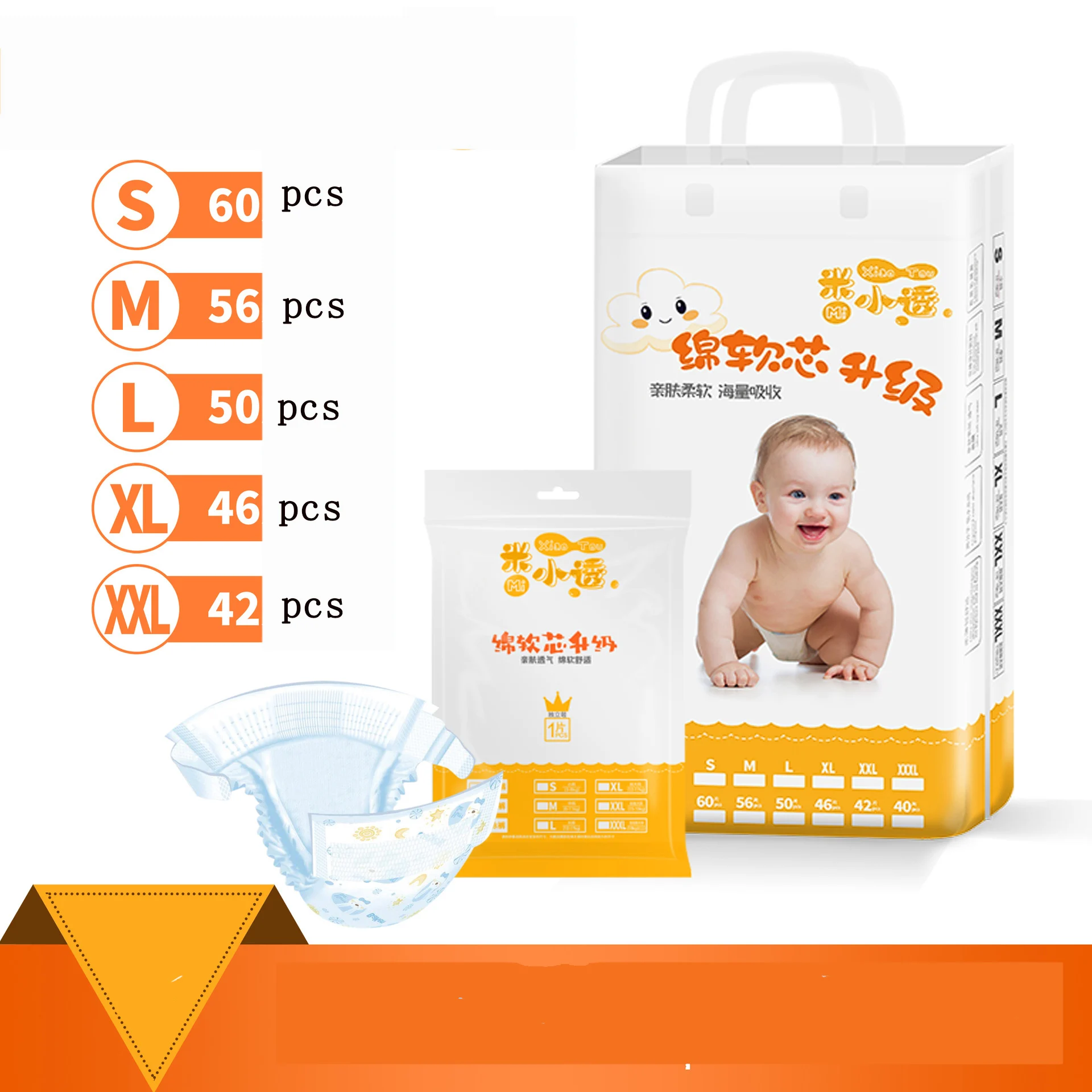 

Детские одноразовые подгузники Fraldas Descartaveis, ультратонкие дышащие штаны для малышей с эффектом пуш-ап, Moony для детей